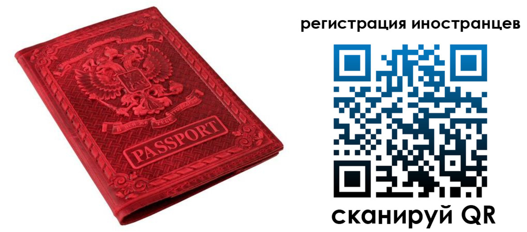 временная регистрация адрес в Мамадыше