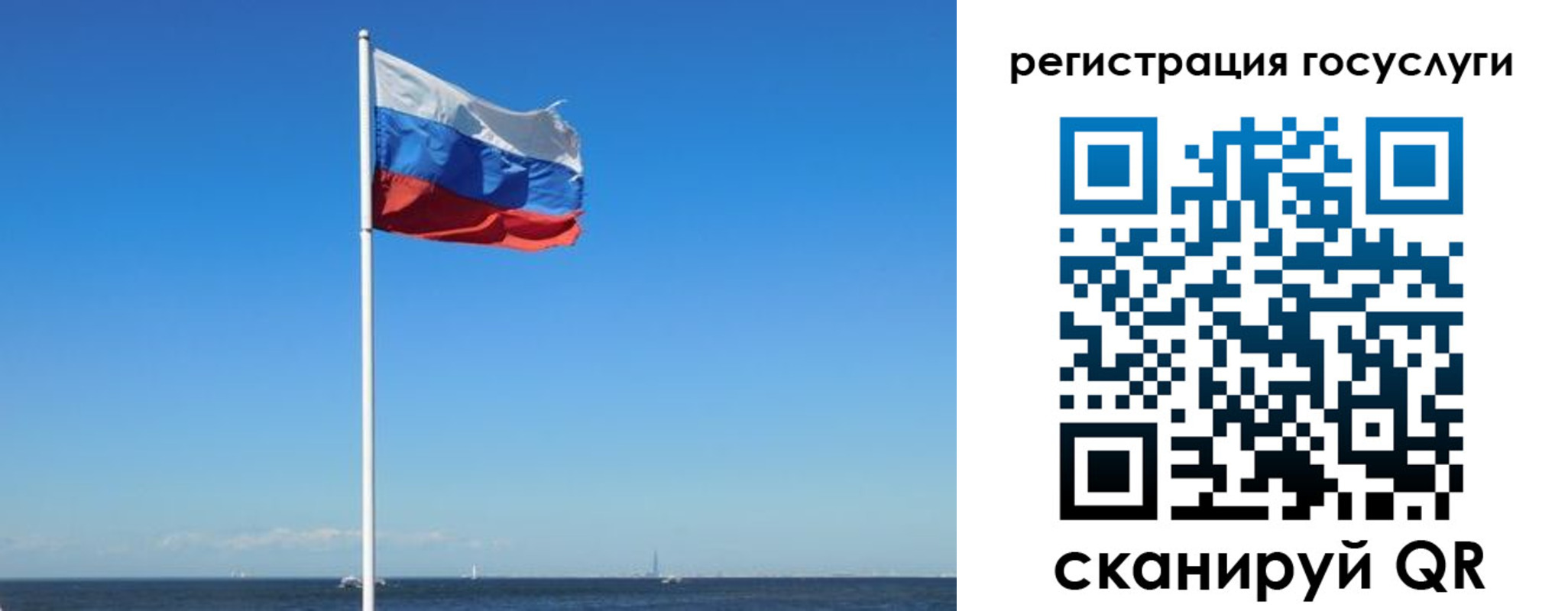 прописка для кредита в Мамадыше