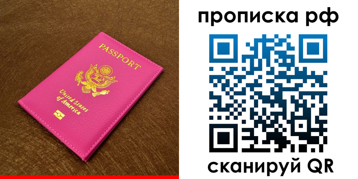 регистрация для дет. сада в Мамадыше