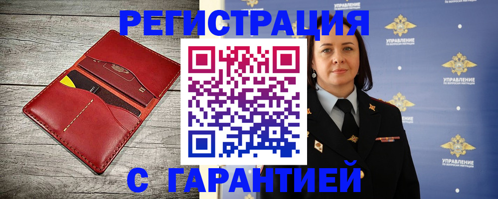 прописка поиск в Мамадыше