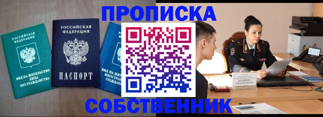 регистрация для школы в Мамадыше
