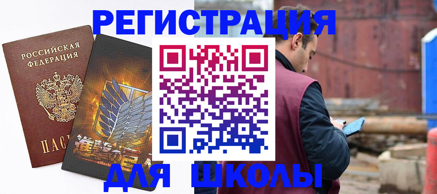 временная регистрация в Мамадыше