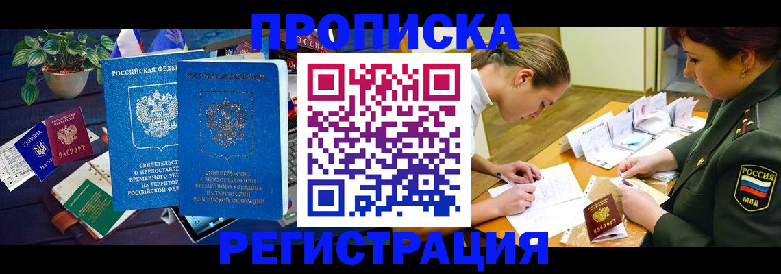 найти адрес прописки в Мамадыше