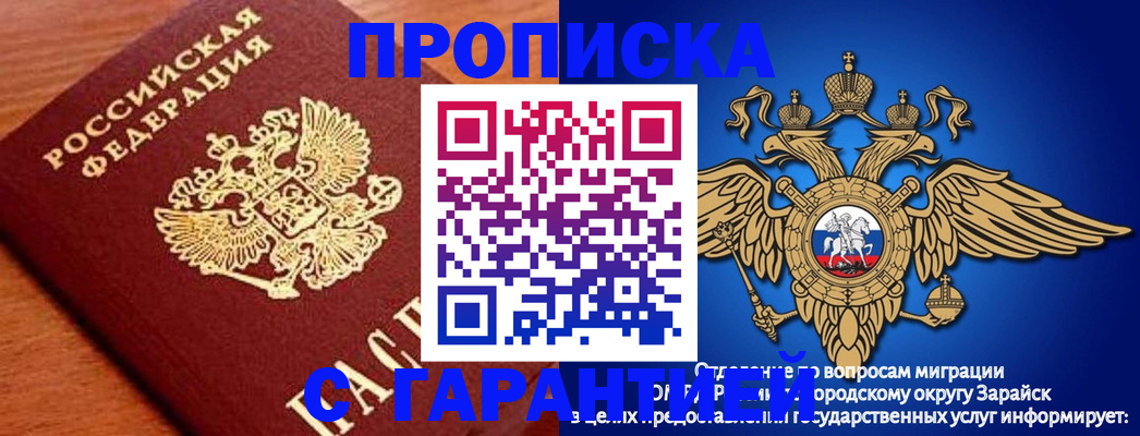 регистрация для дет. сада в Мамадыше