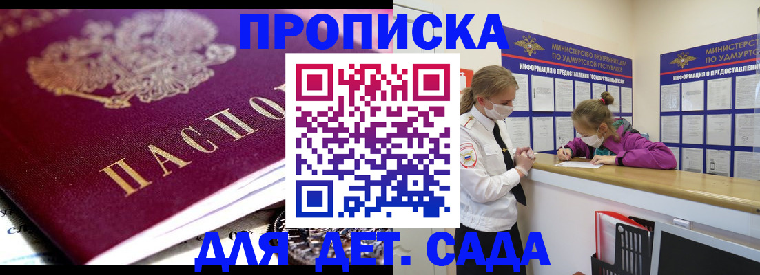 найти адрес прописки в Мамадыше