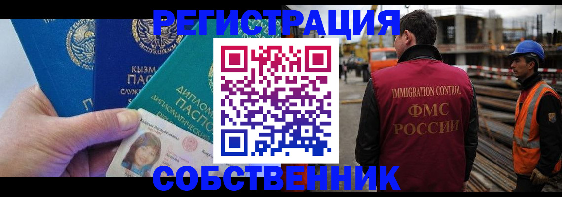 прописка для кредита в Мамадыше